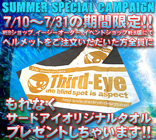 campaign-banner.jpg